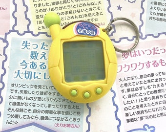 Tamagotchi Connection Keitai: Akai Ciao Berry