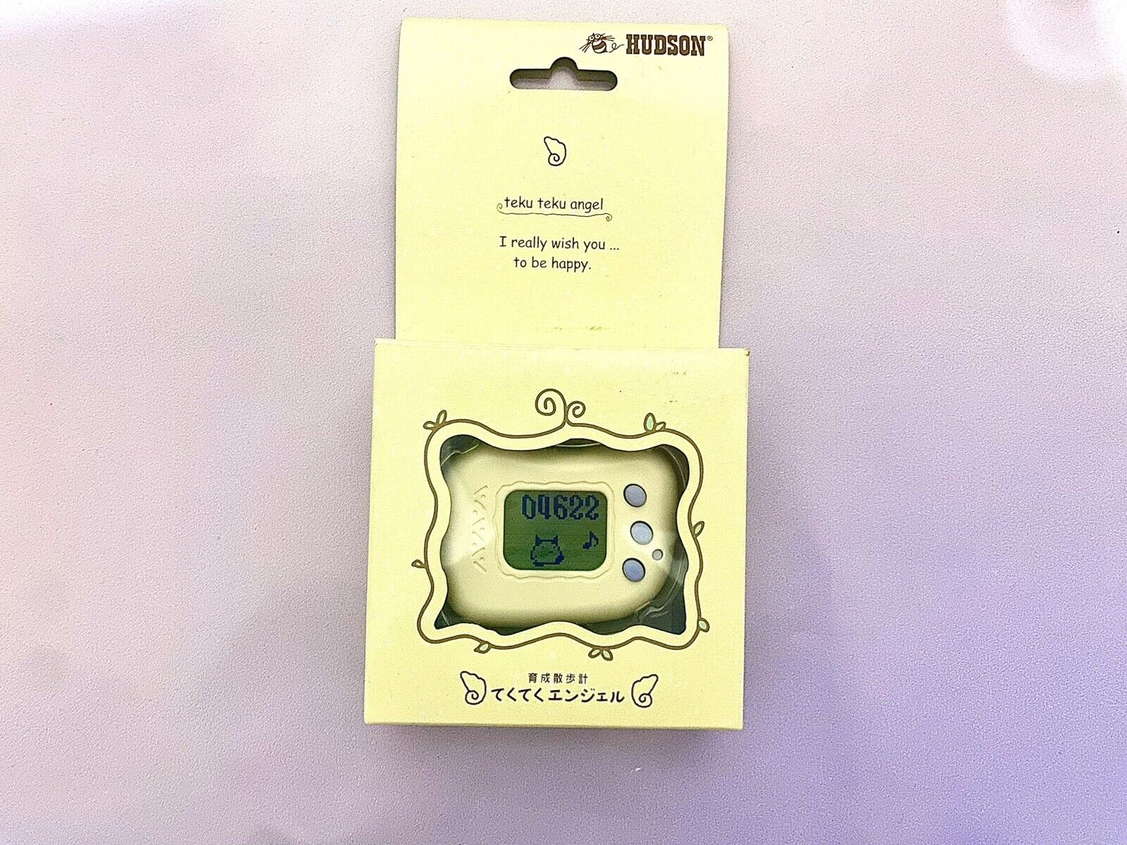 ハドソン てくてくエンジェル due 未使用ハドソン東京読売巨人軍