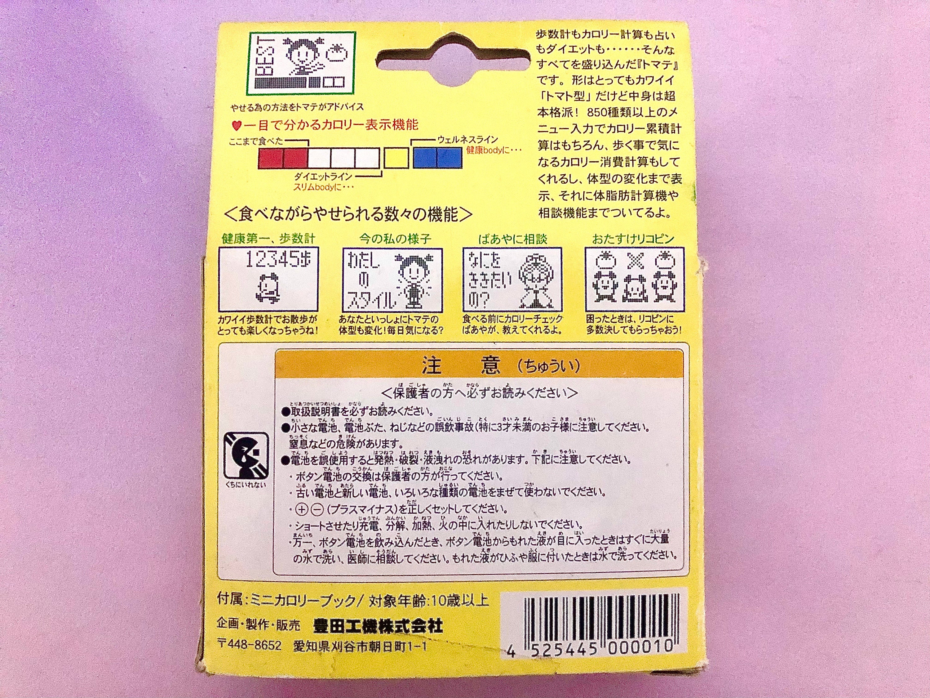 il_fullxfull.5803530794_f8yk.jpg