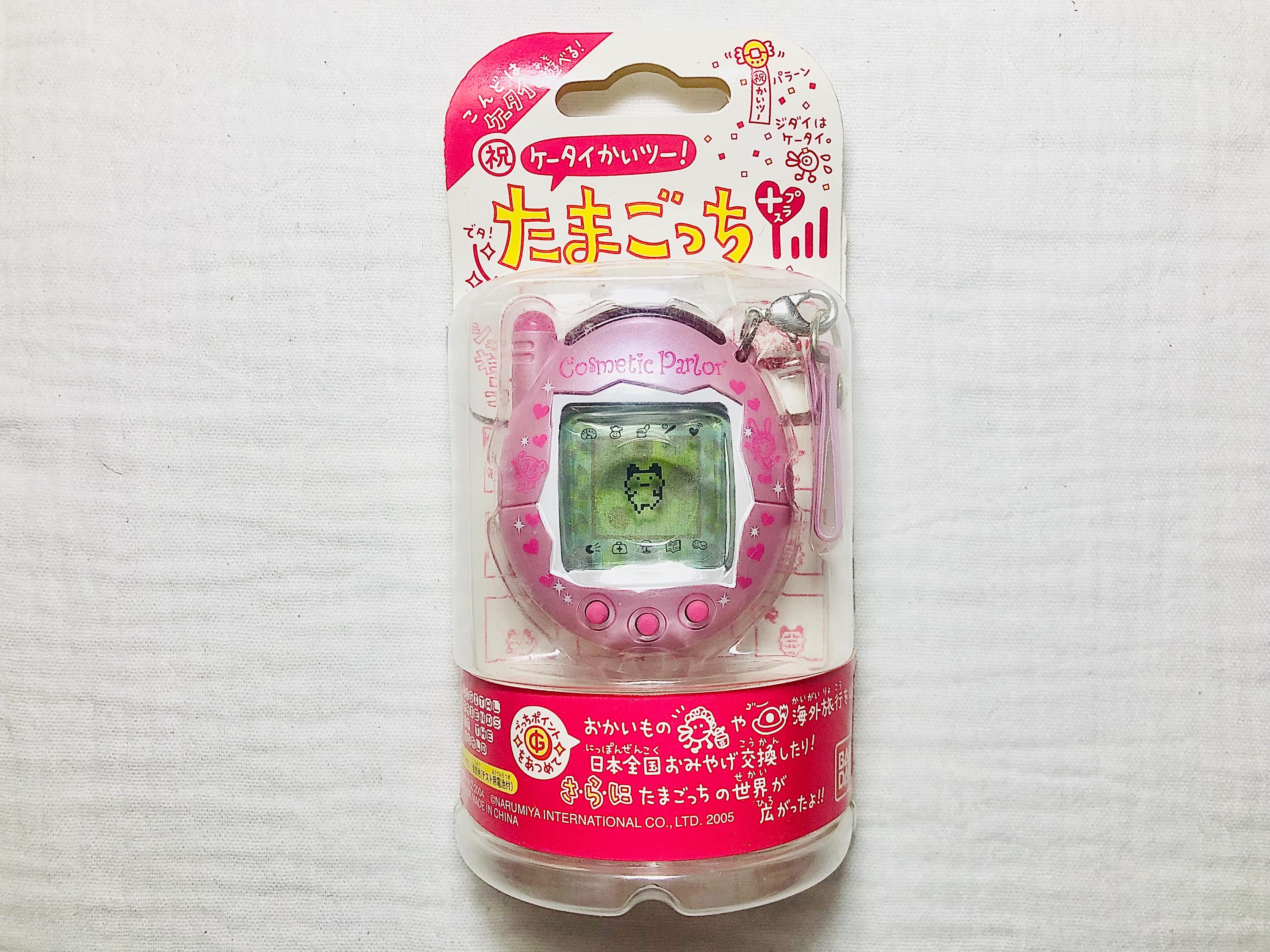 たまごっち　Tamagotchi connection V3 ケータイかいツー Tamagotchi Connection Keitai Japanese V3 (limited Edition | Only