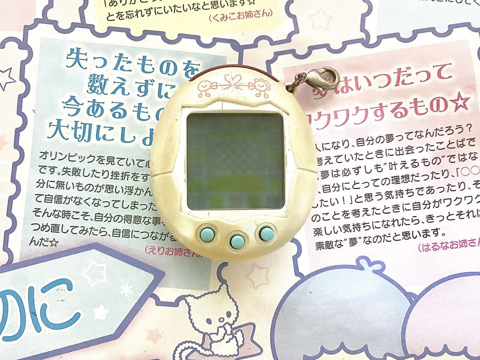 Tamagotchi Connection V2 (asia Exclusive): Peach Kisses (ENGLISH