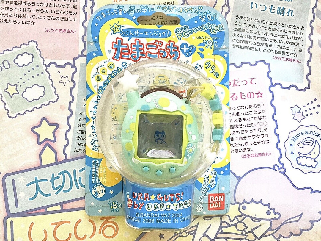 Tamagotchi Connection Uratama Ura Splash NEW Etsy