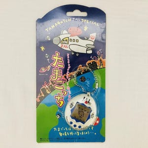 Tamagotchi P1 (limited Edition): JAL Japan Airlines - Etsy