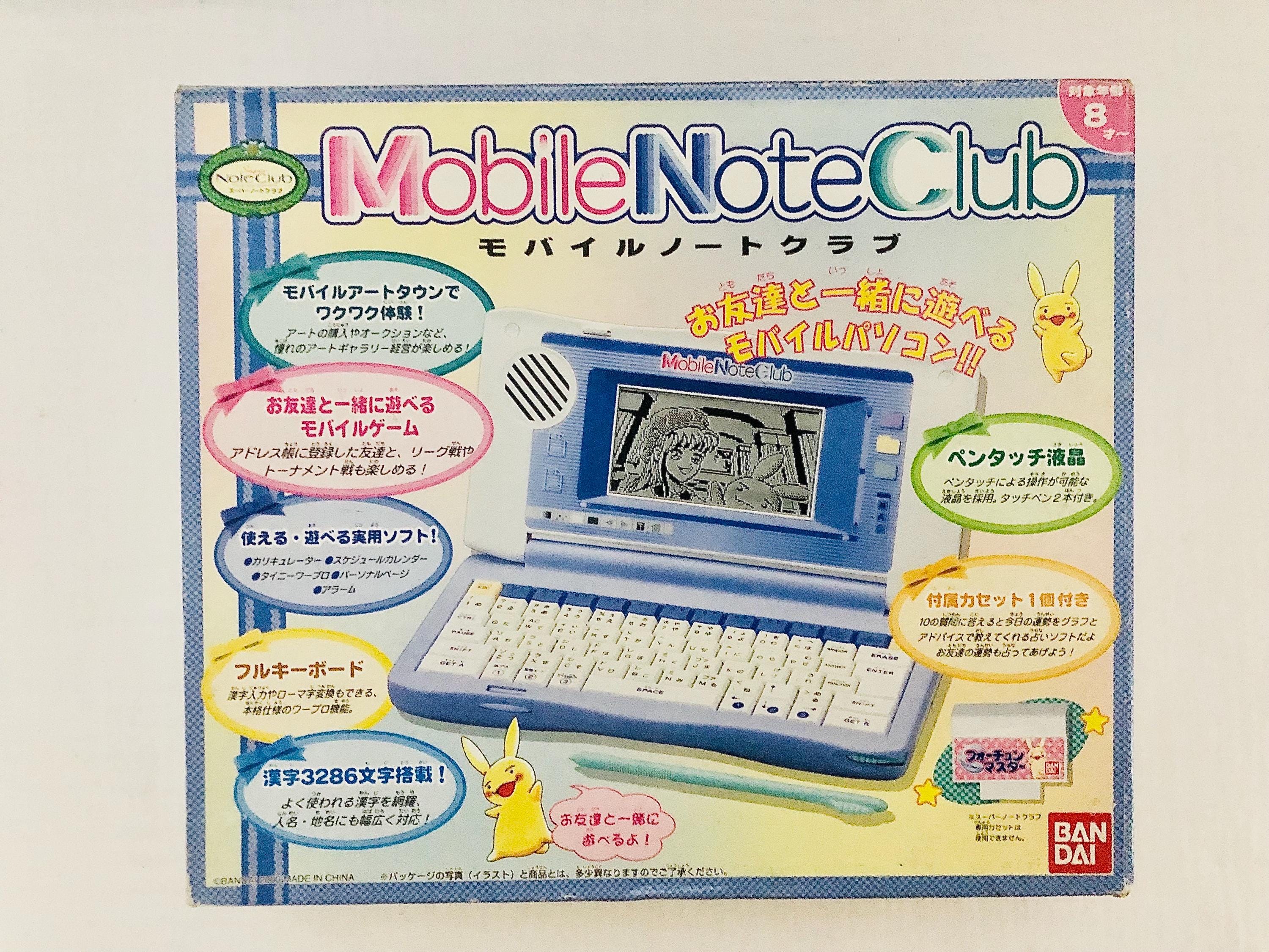 RARE LCD Game | BANDAI Mobile Note Club - Etsy