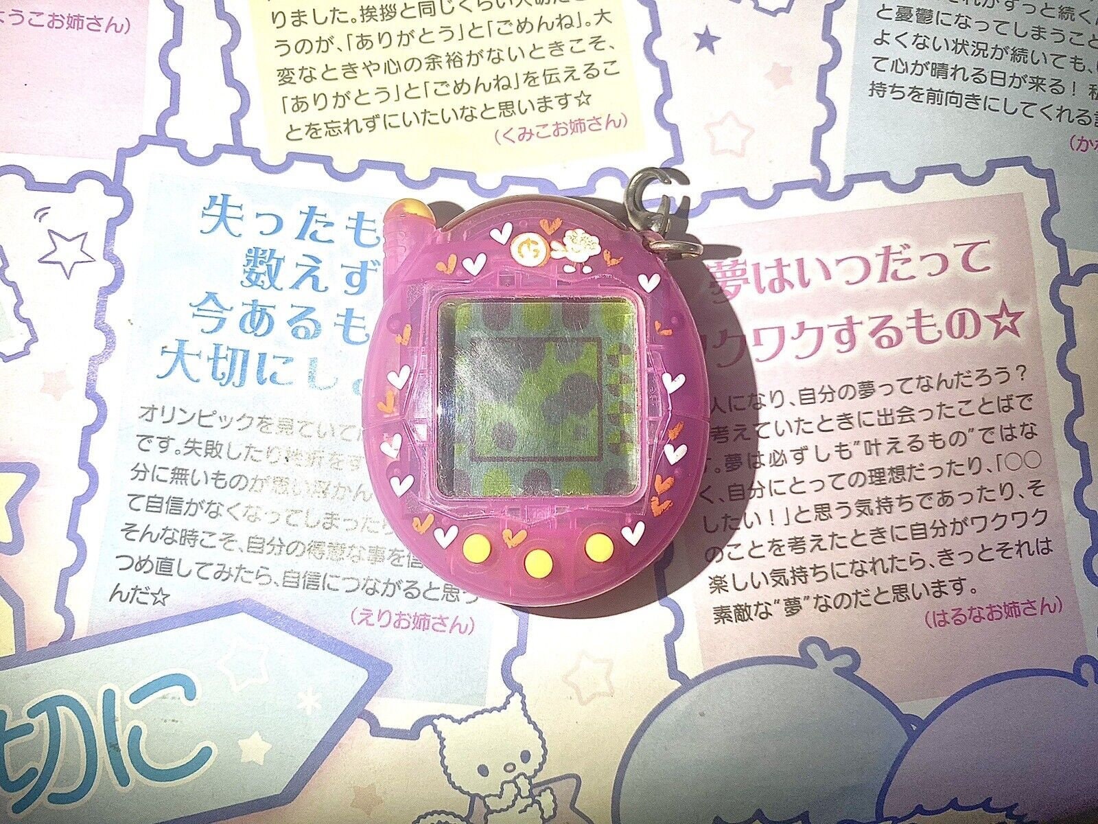 Tamagotchi Connection V3 À VENDRE! - FR Tamagotchi Connection V3 À VENDRE! - FR