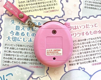 Tamagotchi Connection V3 (australia Exclusive): Pink Ice Cream