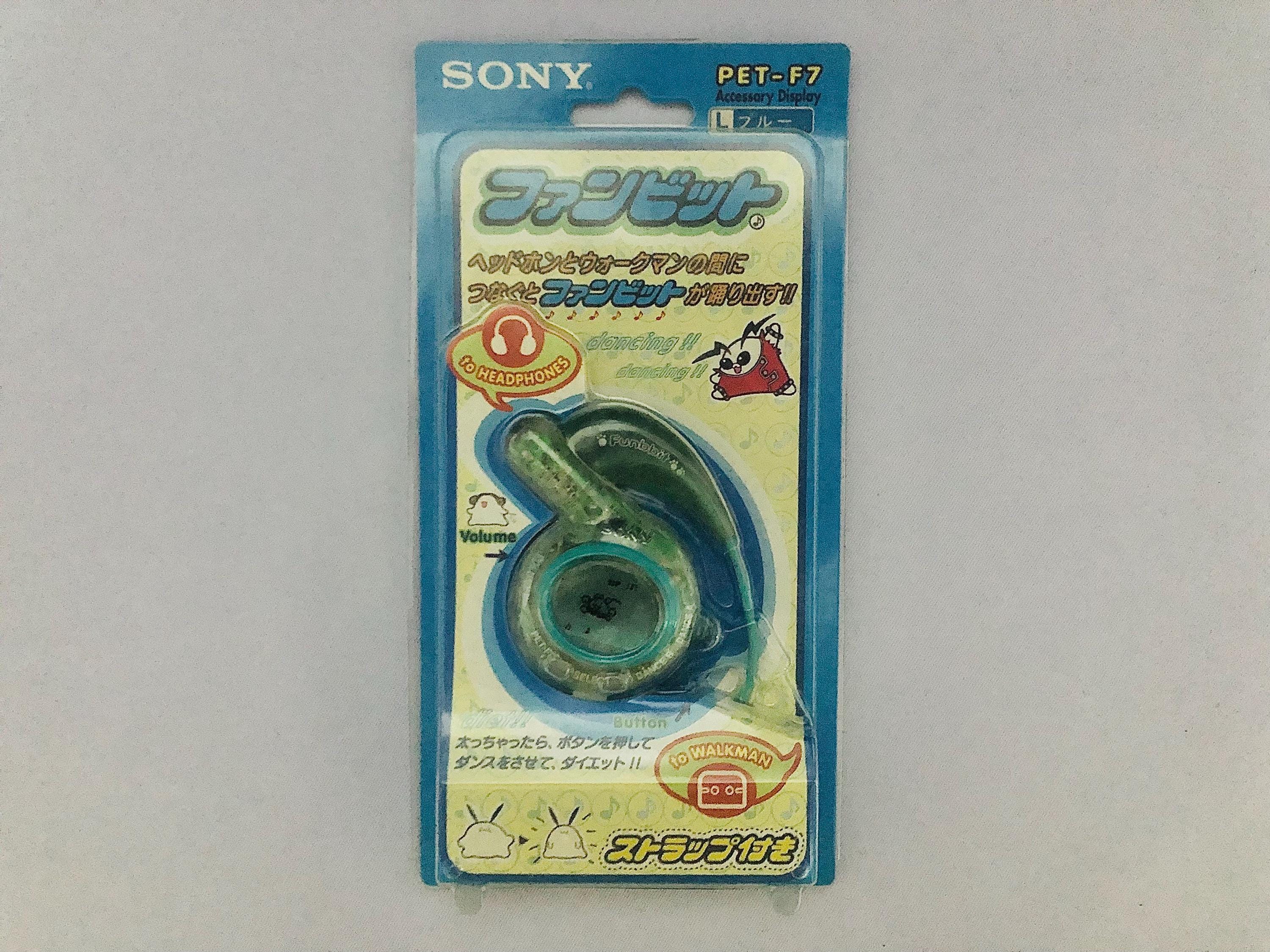 製品名: ソニー ファンビット (Sony Funbbit PET-F7) RARE Virtual Pet | Sony Funbbit PET-F7: Green - Etsy
