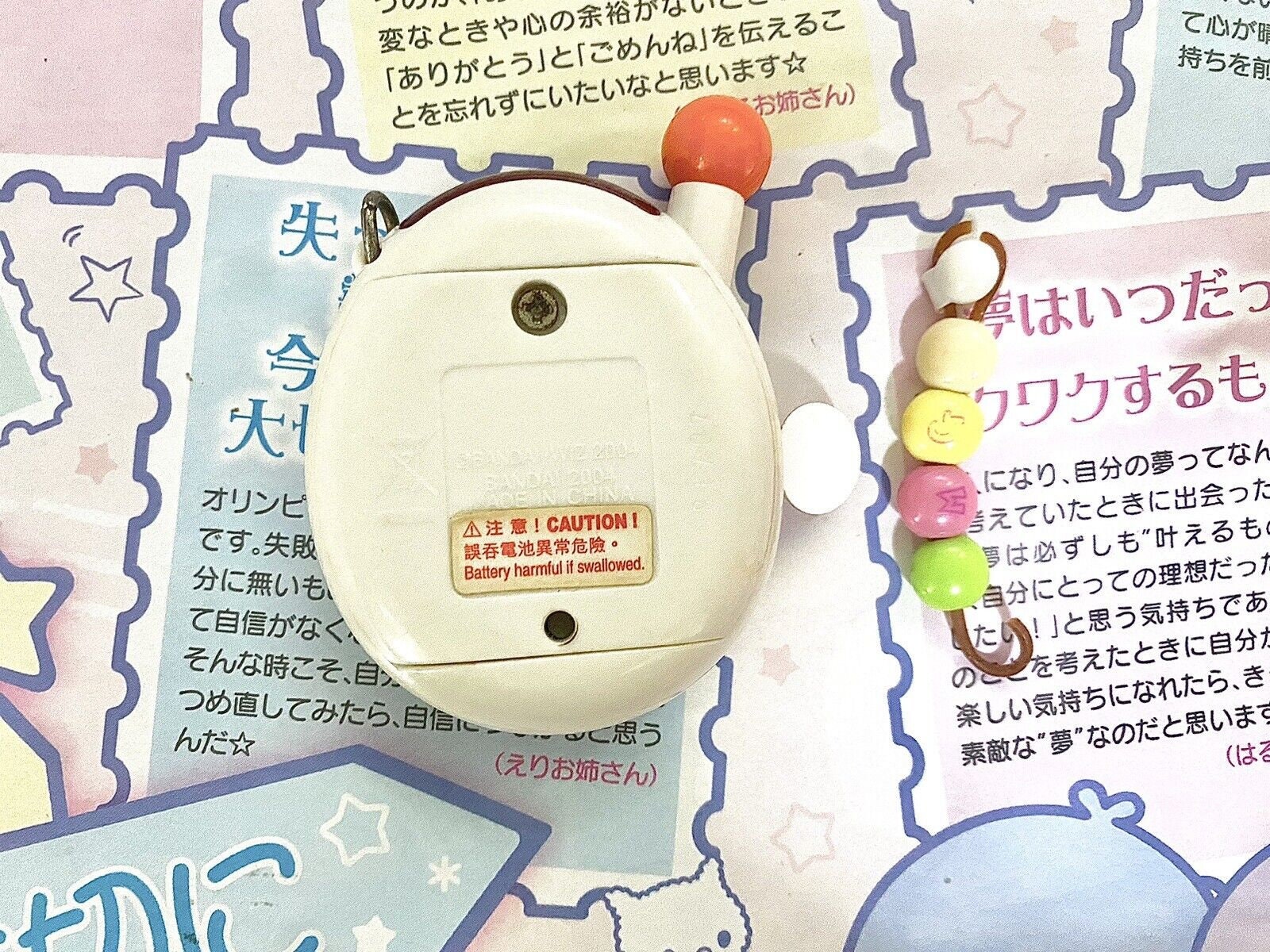 も*し様 BANDAI Tamagotchi Connection V4 イエロ JINSEI TAMAGOTCHI CONNEXION VERSION 4 NOUVEAU SCELLÉ BANDAI