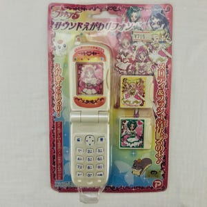 Pretty Cure & Mahou | Yes! PreCure 5 Sound Breaking Phone