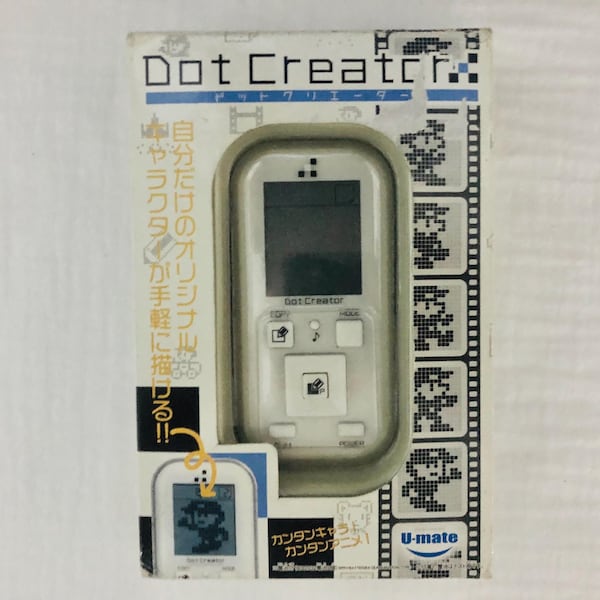 RARE LCD Game | U-MATE Dot Creator: White