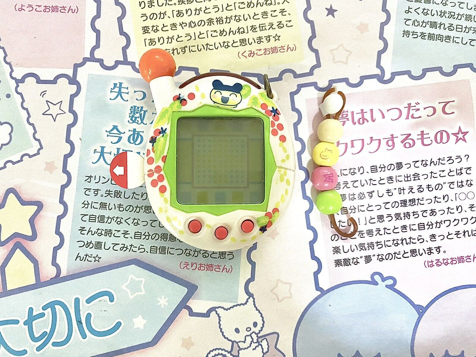 も*し様 BANDAI Tamagotchi Connection V4 イエロ TAMAGOTCHI CONNEXION VERSION 4 V4 VIRTUAL PET PURPLE GEAR