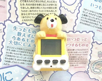 Dog Virtual Pet | Puppy Care: Cream