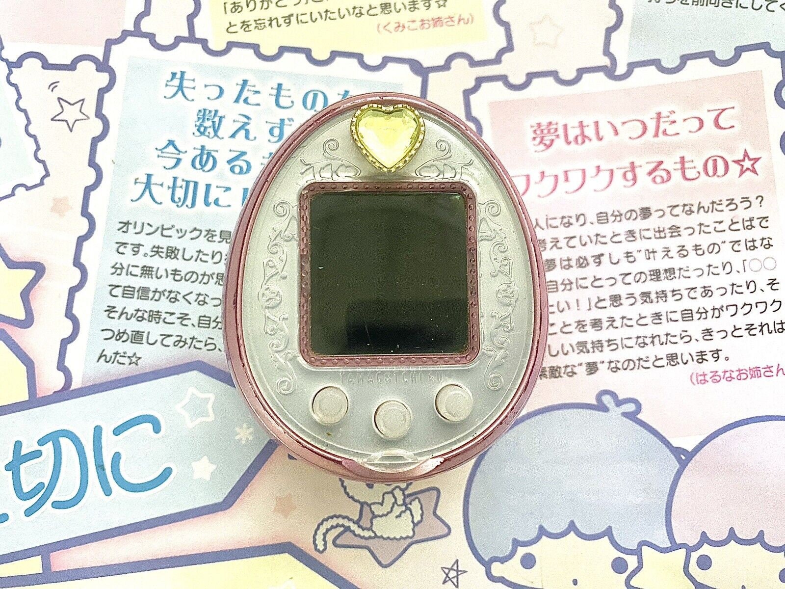 Tamagotchi 4U+: Pearl Pink - Etsy
