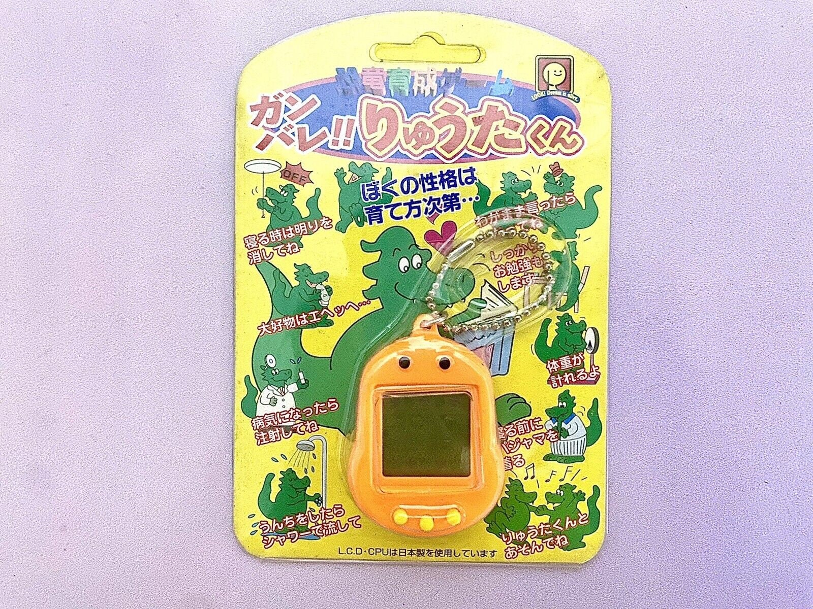 Original RakuRaku DinoKun Dinkie Dino Electronic Virtual Pet