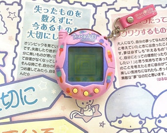 【動作確認済】海外限定 たまごっちコネクション V3 アイスクリームコーン Tamagotchi Connection V3 (australia Exclusive): Pink Ice Cream
