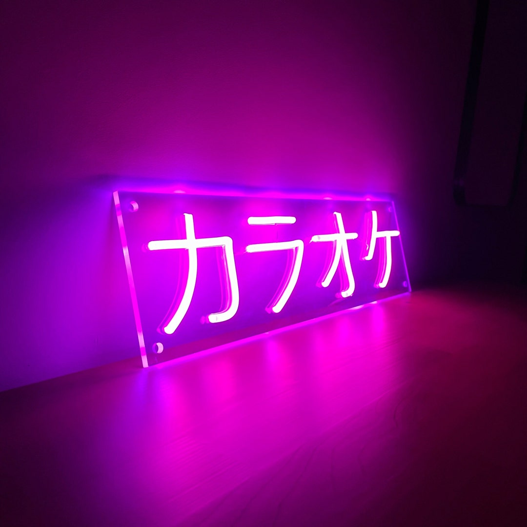 Neon Japanese Sign Kawaii Neon Signjapanese Neon Lighttokyo Etsy