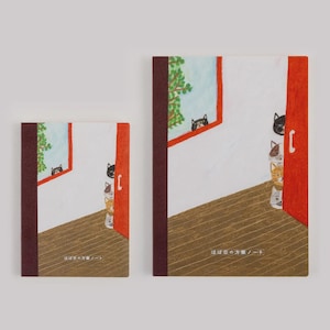 May include: Two notebooks with a whimsical illustration of cats peeking through a doorway and window. The covers are white with a red door frame and a brown spine. The text "ほぼ日の 方眼ノート" is printed at the bottom.