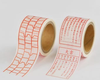2026 Ooue: Washida Daigaku Washi Stickers - Stationery Line up - Hobonichi Toys