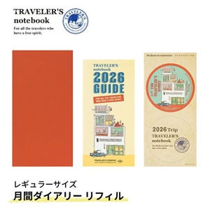 Könnte beinhalten: Ein orangefarbener Traveler's Notizbuch-Nachfüller, ein 2026 Guide und ein Stickerbogen. Das Notizbuch und der Guide tragen den Text "TRAVELER'S notebook" und "For all the travelers who have a free spirit." Der runde Aufkleber lautet "2026 Trip TRAVELER'S notebook."