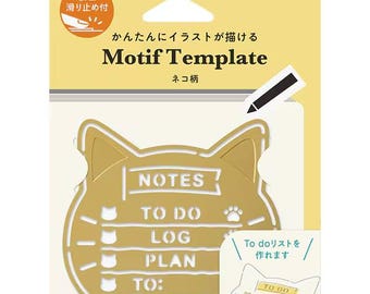 DESIGNPHIL Motif template  cat pattern 35634006