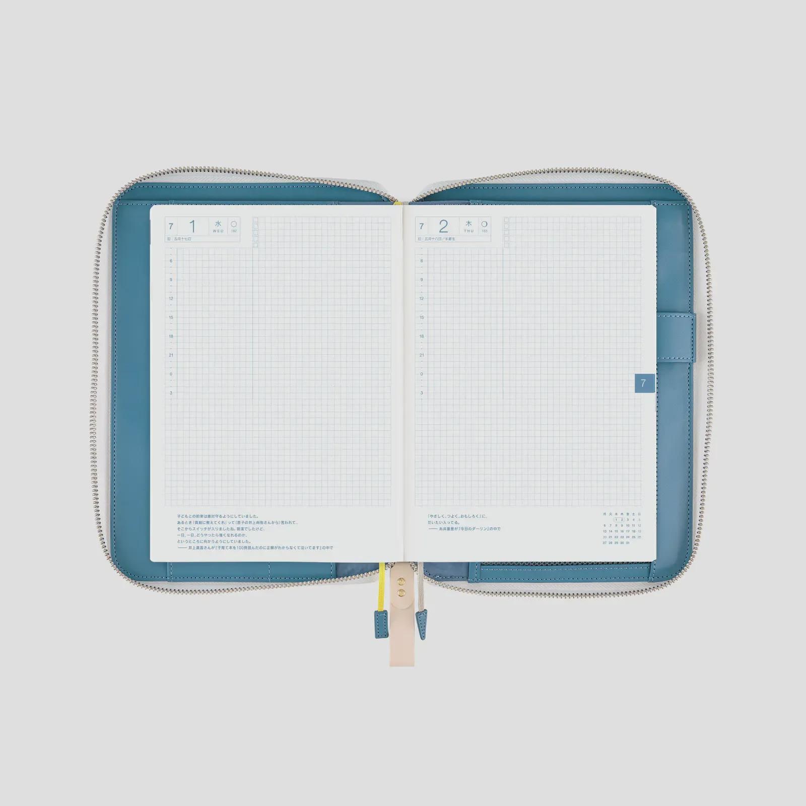 A5 Hobonichi Techo 2026 Minä Perhonen: Aalto - COVER ONLY - Cousin