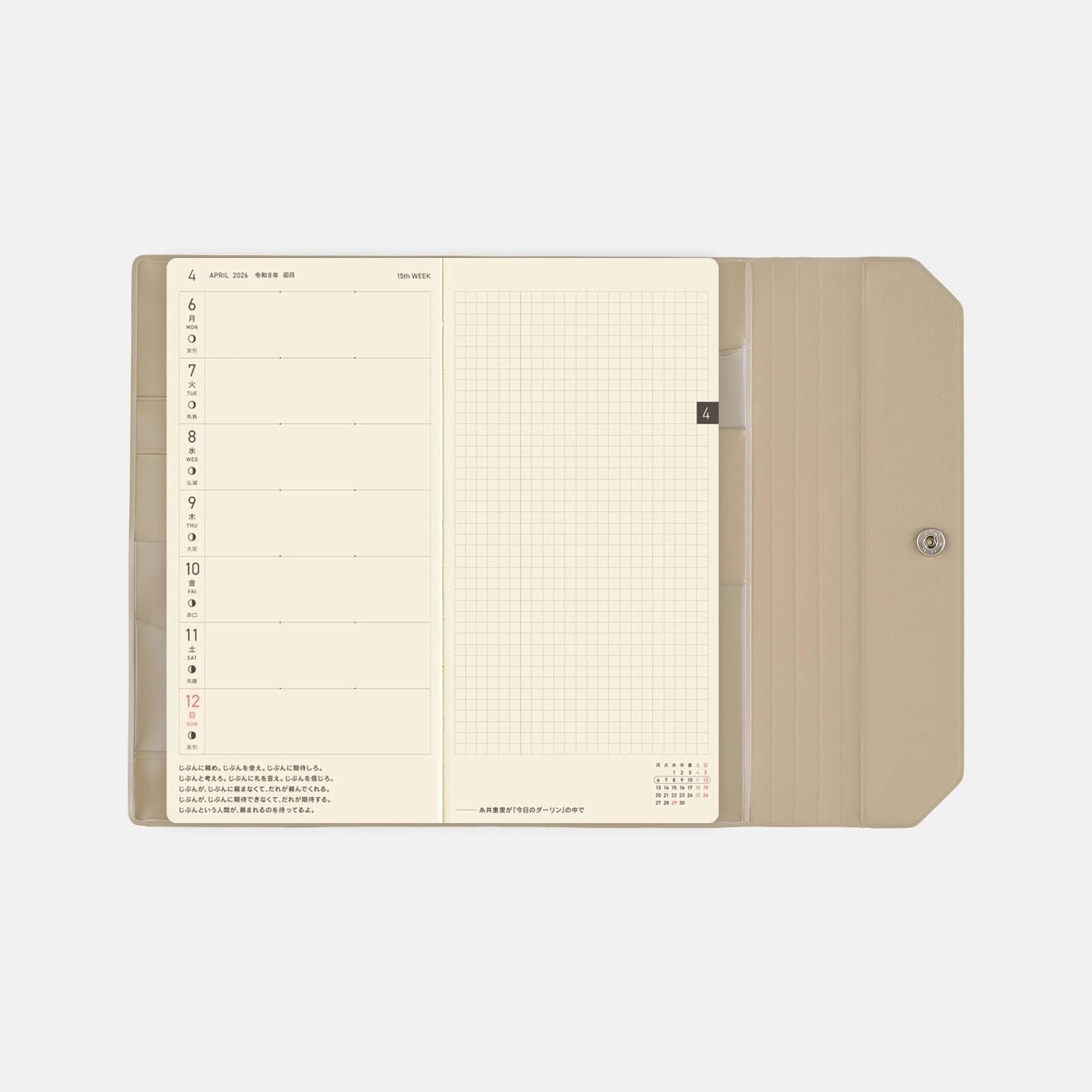 ほぼ日手帳カバー アレトーネ/グレー - スリム縦型 - 週/週用 MEGA 