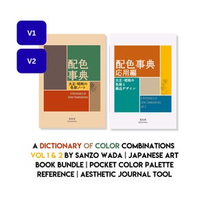 May include: Two books titled A Dictionary of Color Combinations. The left book has a beige cover with brown, green, and red rectangular blocks. The right book has a white cover with orange, yellow, teal, and brown blocks. Both feature Japanese text.