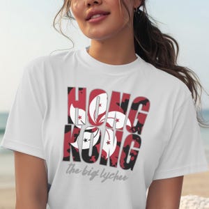 Hong Kong T-Shirt, The Big Lychee Tee, Hong Kong City Shirt, Travel Gift for Asia Lovers, Hong Kong BNO Passport tee, HK Pride tshirt
