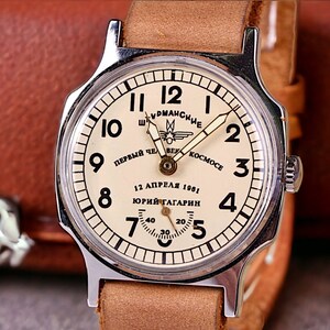 Sturmanskie Watch Pobeda Soviet Military