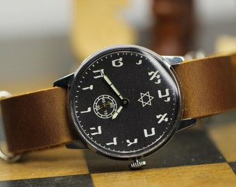 Pobeda Star of David Watch Hebreo Soviético Mecánico - Reloj militar vintage ultra raro de la URSS para hombres.