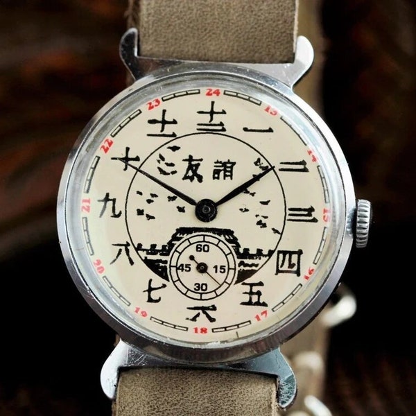 Pobeda Watch Soviet China Friendship Gift Watch for Man with Chinese-Inspired Dial