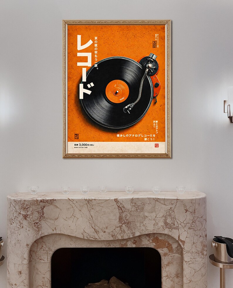 Japandi Digital Print


Poster


Printable Wall Art Music


Vinyl Record Print


Japanese Vinyl Poster


Retro Record Print