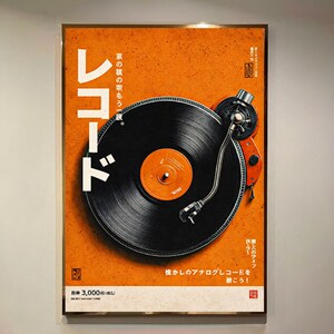 Poster Vinyl
Dj Art Digital
Vinyl Art Digital Download
Turntable Art Print
Vinyl Turntable Poster
Vinyl Record Abstract Art
Retro Record Music Poster
Digital Download Japanese Retro Music
Digital Poster Download Record
Vintage Record Player Print Collage
Japanese Music Print
Retro Record Store Art
Record Decor Gift
Japanese Turntable Poster
Record Printable Art
Dj Poster Printable
Art Vinyls
Music Digital Print
Retro Record Japanese
Music Retro Prints
Dj Vinyl Art
Music Prints Vinyl