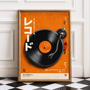 Wall Art Prints 壁画印刷品
Japanese Poster
Vinyl Painting Japanese
Japanese Band Art
Japanese Culture Posters
Japanese Vinyl Art
Retro Japanese Vinyl
Technics Poster Reproduction
Japan Vinyl Poster
Record Japanese
Japanese Dj Art 
Vinyl Art


Art Poster


Mid Century Modern Wall Art


Poster


Retro Japan Poster


Retro


Vinyl Posters


Vintage Posters


Retro Wall Prints


Retro Posters


Modern Posters


Japanese Retro Music Poster