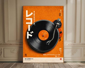 Orange Japanese Vinyl Record Poster, DJ Turntable Wall Art, Retro Music Decor, Red Green Japanese Print, Vinyl Lover Gift, Music Poster