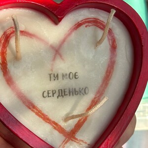 Soy Wax Candle with Secret Message