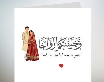 Carte Shaadi personnalisée, Shaadi Moubarak, jour de Nikkah, cadeau de Nikkah, Nikah, mariage islamique, carte pakistanaise, fiançailles, couple Shaadi de luxe 6 x 6