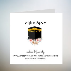 Cartão de felicitações personalizado para Hajj Mubarak, Cartão Hajj, Presente Hajj, Hajj 2022, Umrah, Umrah Mubarak, Hajj Umrah, 6x6