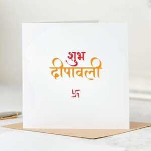 Happy Diwali Card, Festival of Light, Diwali-wenskaart, kleurrijke kaars Diwali Card, voor familie vrienden zoon dochter moeder vader 6 x 6