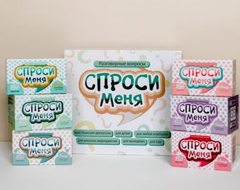 Conversation Starters Russian/English
