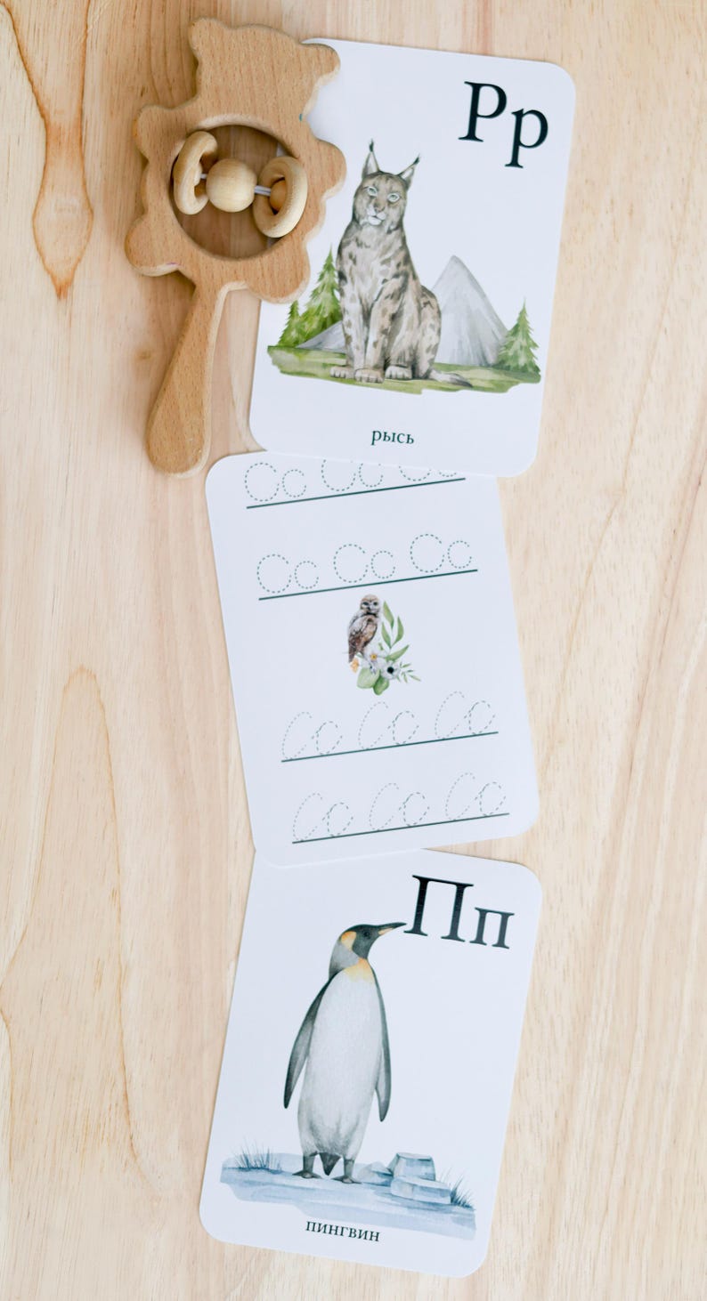 Russian Alphabet Flash Cards image 13