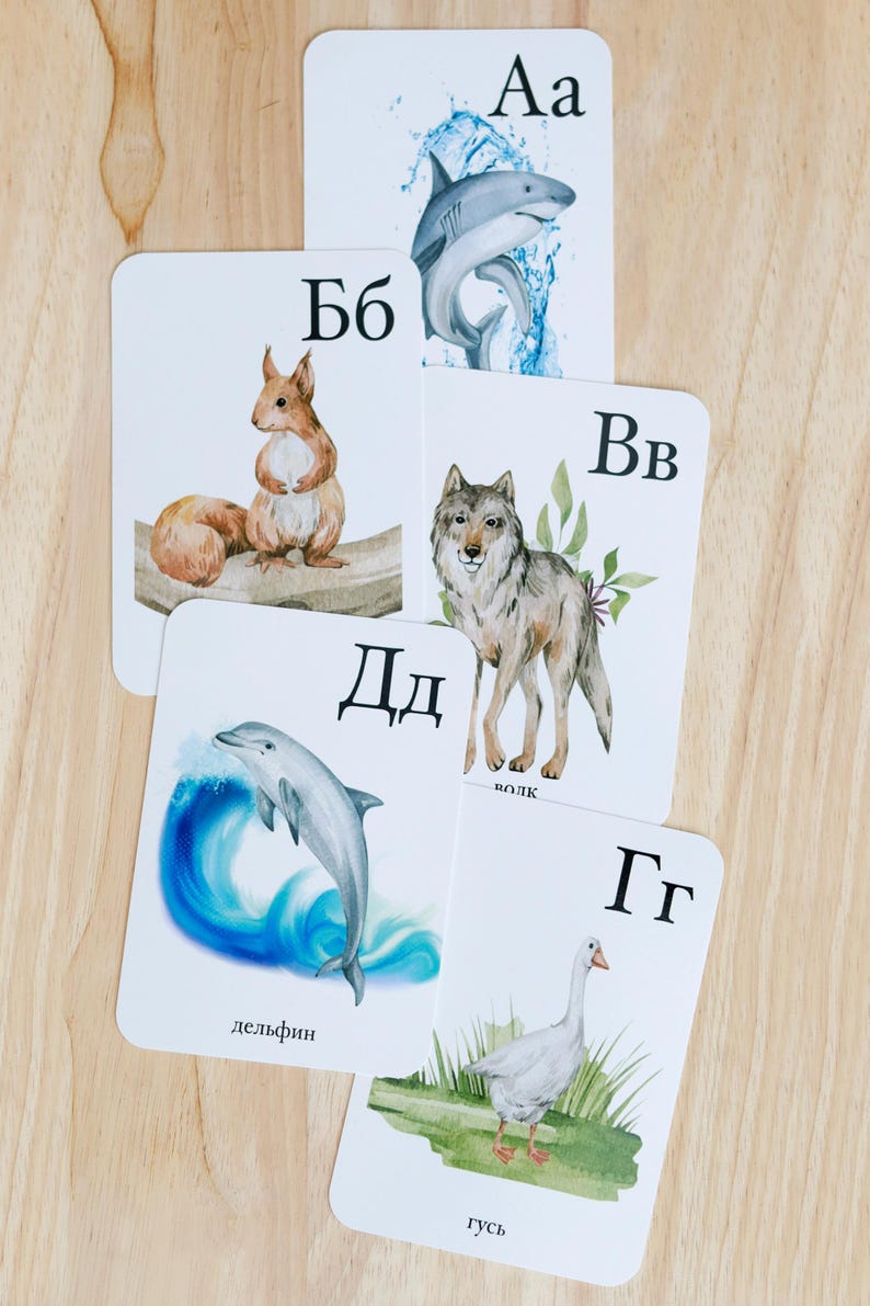 Russian Alphabet Flash Cards image 1
