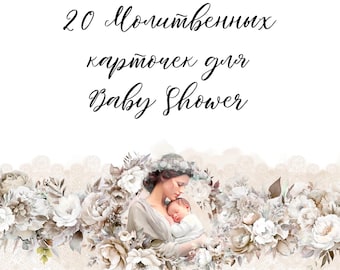 Baby Shower Prayer Cards: Christian Celebration (Digital Download)