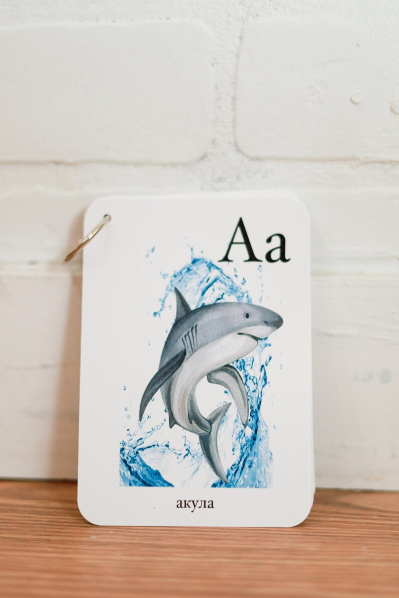 Russian Alphabet Flash Cards image 12