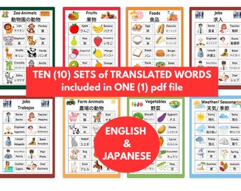 Puede incluir: Diez tarjetas de colores con traducciones al inglés y al japonés de palabras para varias categorías, incluyendo animales del zoológico, frutas, alimentos, trabajos, animales de granja, verduras y clima/estaciones. Cada tarjeta presenta una cuadrícula con imágenes y texto en ambos idiomas.