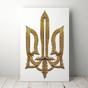 Tryzub ucraino, tridente, stemma dell'Ucraina / Tela tesa / Poster su carta Fine Art Mate / Decorazione murale patriottica ucraina