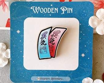 Overwatch Kiriko Wooden Pin  | Ofuda pin, japanese pin | Gamer pin, FANMADE ow2 - Overwatch Support Charm