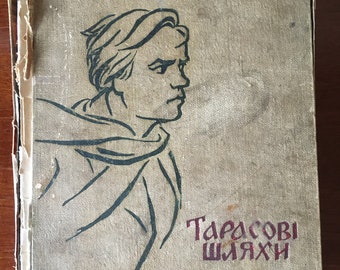 book Taras Shevchenko Tarasov's Ways