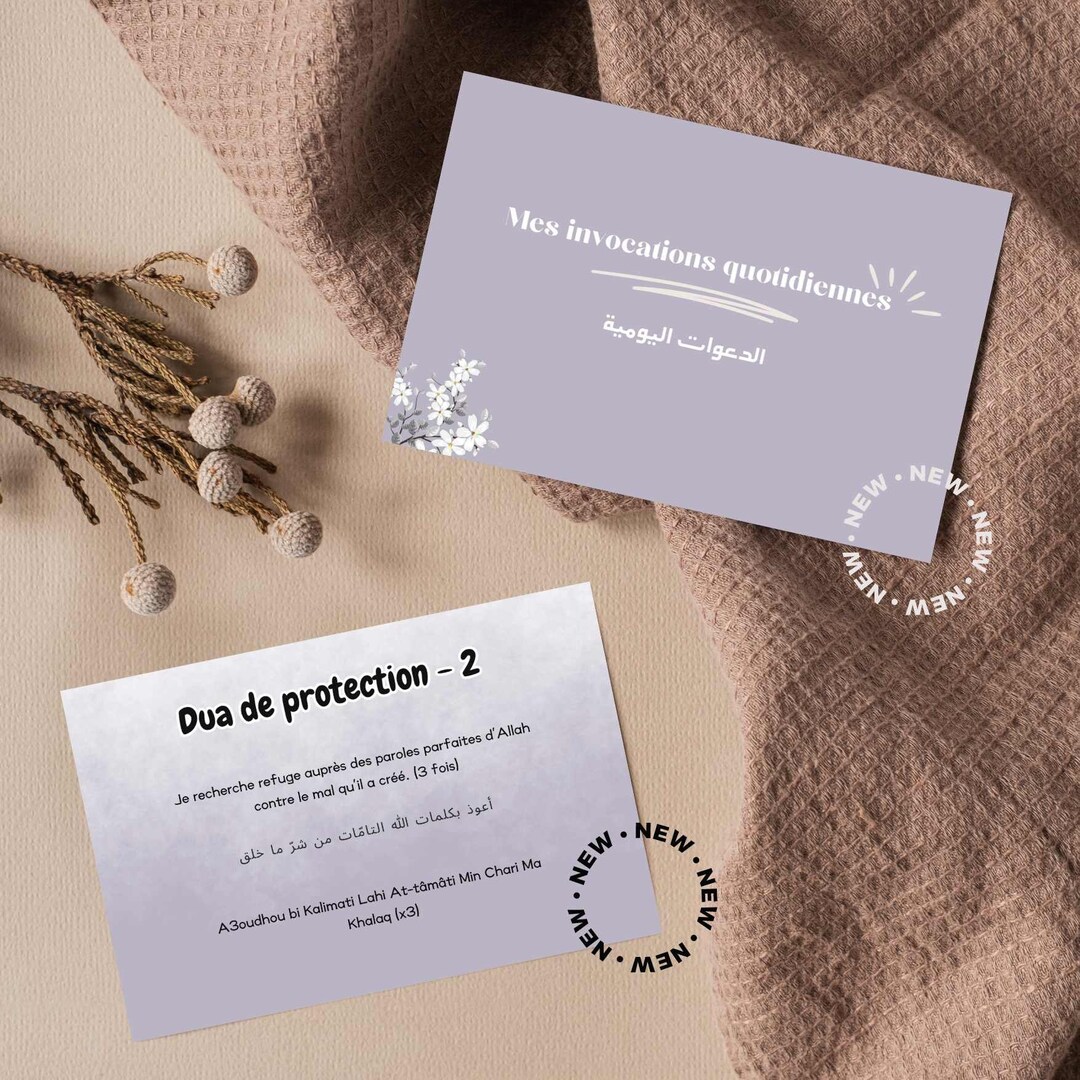 22 Printable French Duas Cards Adult Invocation Cards, Printable Dua ...