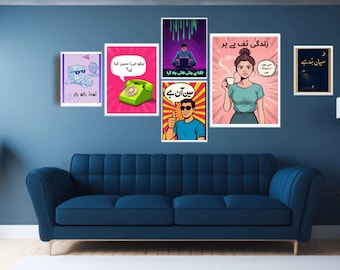Desi Pop Art Wall Art Set of 6 | Funny Urdu Quote Prints | Pakistani Humor Posters | Digital Download Gallery | Modern Desi Decor | Unframed